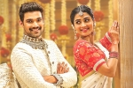 Saakshyam movie rating, Saakshyam movie rating, saakshyam movie review rating story cast and crew, Soundarya