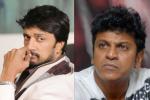 Kumbh Mela, Shivarajkumar, actor shivarajkumar to share screen space with sudeep in kumbh mela, Kamal hassan