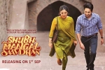 Ayushmann Khurrana, Shubh Mangal Savdhan cast and crew, shubh mangal savdhan hindi movie, Ayushmann khurrana