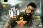 Singam 3 (C3) movie, Singam 3 (C3) cast and crew, singam 3 c3 tamil movie, Dhaval jayantilal gada