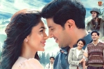 Sita Ramam first day, Rashmika Mandanna, sita ramam day one collections, Jathi ratnalu