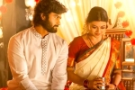 Sudheer Babu Sridevi Soda Center movie review, Sridevi Soda Center Movie Tweets, sridevi soda center movie review rating story cast and crew, Anandhi