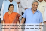 susha swaraj marriage, swaraj kaushal about sushma swaraj’s retirement, madam i am running behind you heartfelt letter by sushma swaraj s husband on her retirement, Sushma swaraj