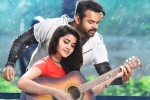 Sai Dharam Tej, Tej: I Love You latest, sai dharam tej s next tej i love you postponed, Audio release Sai Dharam Tej, Tej: I Love You latest, sai dharam tej s next tej i love you postponed, Audio release
