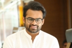 Sai Dharam Tej new film, Sai Dharam Tej, tej to romance nivetha pethuraj, Ritika singh