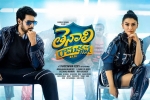 Tenali Ramakrishna BA.BL movie, release date, tenali ramakrishna ba bl telugu movie, Hansika