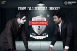 Thamizh Padam 2 Tamil, Thamizh Padam 2 Kollywood movie, thamizh padam 2 tamil movie, Thamizh padam 2 0