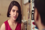 U Turn movie rating, U Turn Movie Tweets, u turn movie review rating story cast and crew, Tejaswi