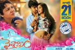 Vaisakham movie, review, vaisakham telugu movie, Avantika mishra