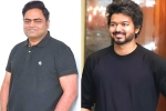 Vijay new film, Vamshi Paidipally next movie, vamshi paidipally to direct vijay, Maharshi