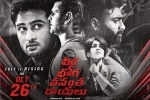 Shriya Saran, review, veera bhoga vasantha rayalu telugu movie, Nara rohit