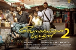 release date, story, velaiilla pattadhari 2 tamil movie, Amala paul