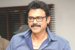 Venkatesh new movie, Venkatesh cameo, venky signs a cameo, Pvp