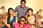 Venky Mama telugu movie review, Venkatesh movie review, venky mama movie review rating story cast and crew, Venky mama