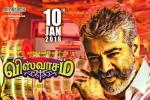 Ajith Kumar, release date, viswasam tamil movie, Imman