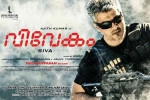 Vivegam Tamil, Vivegam Tamil, vivegam tamil movie, Kollywood news