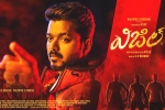 Whistle review, Whistle movie news, whistle three days telugu collections, Bigil Whistle review, Whistle movie news, whistle three days telugu collections, Bigil