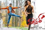 Winner posters, Winner posters, winner telugu movie, Msv