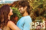 story, story, world famous lover telugu movie, Raashi khanna
