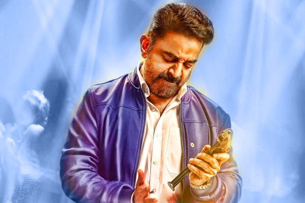 Kamal’s Cheekati Rajyam Latest News},{Kamal’s Cheekati Rajyam Latest News
