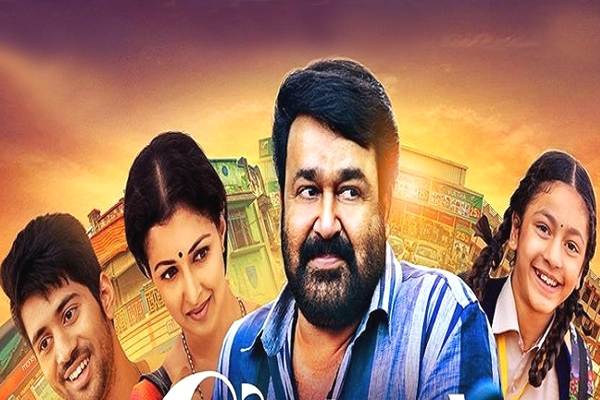Manamantha Movie Review