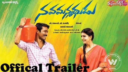 nava manmadhudu thanga magan official trailer