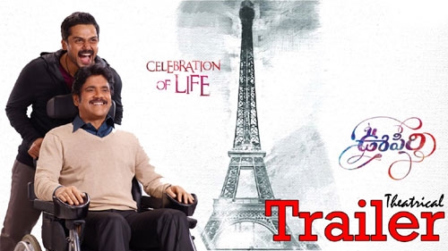 oopiri theatrical trailer