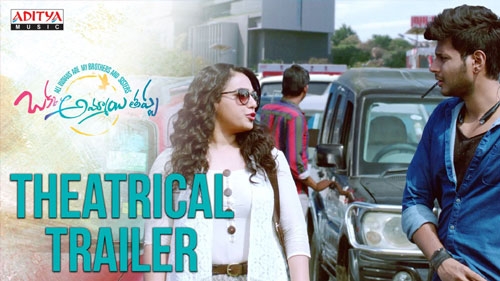 okka ammayi thappa theatrical trailer