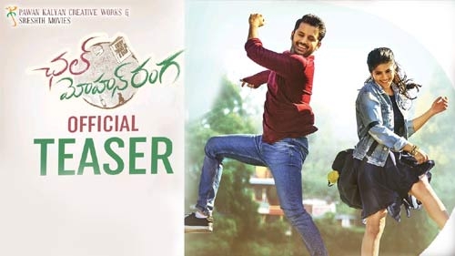 chal mohan ranga teaser