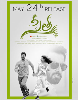 Sita Telugu Movie