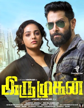 Iru Mugan Movie Review Iru Mugan Movie Review