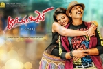 Aaradugula Bullet official, latest stills Aaradugula Bullet, aaradugula bullet telugu movie, Nayantara