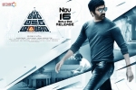 Amar Akbar Anthony posters, trailers songs, amar akbar anthony telugu movie, Srinu vaitla