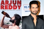 Shahid Kapoor updates, Shahid Kapoor movies, arjun reddy goes to bollywood, Padmavati