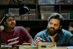 Kalyani Priyadarshan, Chitralahari teaser, chitralahari teaser sai dharam tej stuns in a new look, Kalyani priyadarshan