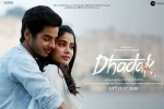 story, release date, dhadak hindi movie, Ishaan khatter story, release date, dhadak hindi movie, Ishaan khatter
