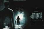 trailers songs, Ezra posters, ezra malayalam movie, Priya anand