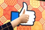 facebook like counts on facebook posts, facebook likes, facebook may start hiding like counts from posts, Facebook posts facebook like counts on facebook posts, facebook likes, facebook may start hiding like counts from posts, Facebook posts