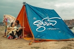 release date, trailers songs, gypsy tamil movie, Official song