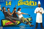 Hushaaru posters, Hushaaru posters, hushaaru telugu movie, Tejus kancherla