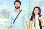 Idam Jagath movie review and rating, Idam Jagath review, idam jagath movie review rating story cast and crew, Sleeping disorders