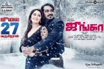 Junga posters, Vijay Sethupathi, junga tamil movie, Sayyeshaa