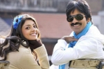 Kajal new film, Srinu Vaitla, kajal to romance ravi teja, Srinu vaitla