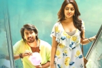 Kittu Unnadu Jagratha movie review and rating, Raj Tarun Kittu Unnadu Jagratha movie review, kittu unnadu jagratha movie review, Mr m sudarshan Kittu Unnadu Jagratha movie review and rating, Raj Tarun Kittu Unnadu Jagratha movie review, kittu unnadu jagratha movie review, Mr m sudarshan