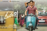 Pooja Hegde, 2019 Telugu movies, maharshi telugu movie, Mt everest