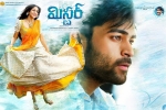 Mister Telugu Movie Review and Rating, Mister Telugu Movie show timings, mister telugu movie show timings, Srinu vaitla