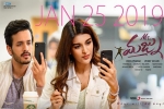 trailers songs, Nidhhi Agerwal, mr majnu telugu movie, Majnu theatrical trailer