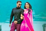 Balakrishnudu latest, Balakrishnudu updates, balakrishnudu audio release updates, Balakrishnudu Balakrishnudu latest, Balakrishnudu updates, balakrishnudu audio release updates, Balakrishnudu