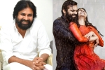 Pawan Kalyan latest, Mythri Movie Makers, pawan kalyan lauds chitralahari, Kalyani priyadarshan