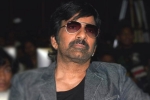 Ravi Teja upcoming movies, Ravi Teja next movie, ravi teja signs one more film, N t ramarao Ravi Teja upcoming movies, Ravi Teja next movie, ravi teja signs one more film, N t ramarao